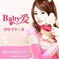  ᡿Baby/Сƪ22