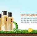 韩国悦诗风吟innisfree很好耶，大家喜欢吗？这个牌子，举个手吧_4