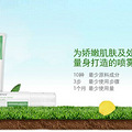 韩国悦诗风吟innisfree很好耶，大家喜欢吗？这个牌子，举个手吧_3