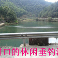 淳安大墅镇老岭风景区_0