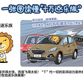 涨知识，十万逐乐族含义的普及_5