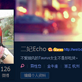 EchoԻֽ¼135.2ᡣ_5