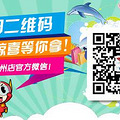 英雄联盟争霸赛·复赛火热进行_0