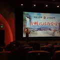 品台州旅游推介，免费赏《忍者神龟》_1