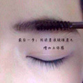 眉毛画法~需要的妹子进~！！_5