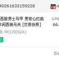 【珂兰钻石结婚日记】好似嫁给了思密达～终于等到你我最爱的暖男_4