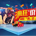 双11提前购  50吋4K电视只要2909元_1