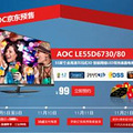 双11提前购  50吋4K电视只要2909元_0