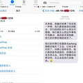 双11天猫员工被指集体穿盗版卫衣上头条 设计师吉承怒了！（图）_3