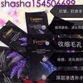 芬丝尼总代招代理shasha154506699_0