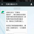 ע800_5