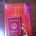 【金夫人结婚日记】温柔的爱我_0