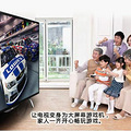 不是4K又怎样？ AOC V02安卓4.4智能电视爽翻天_0