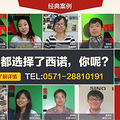 下沙雅思培训哪里好？_3