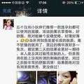 芬丝尼官方总代_2