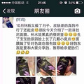 芬丝尼官方总代_1