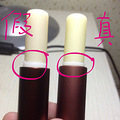 天猫国际购物谨慎，买到假货投诉无门，我的维权路_0