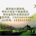 大河宸章业主退房，仅剩的89房小户型