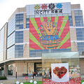 古墩印象城五周年庆“Give me five”亲子手掌画比赛，温馨开场_1