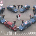 【婚庆】【婚车】杭州婚车出租℃奥迪婚车队 奔驰头车 豪车代驾_0