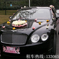 【婚庆】【婚车】杭州婚车出租℃奥迪婚车队 奔驰头车 豪车代驾_3
