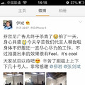 芬丝尼全国总代理 微信：shasha154506699_1