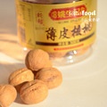 姚生记免费试吃——皮薄仁厚的大核桃_0