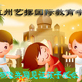 杭州城北早教 宝宝智力开发满分_1