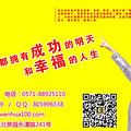杭州城北早教 宝宝智力开发满分_4