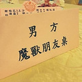 婚宴座位有讲究 可不要坐错了哦~_2