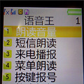 这个宝贝真的好_4