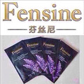 芬丝尼招募各级代理ch260571103_2