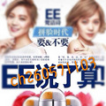 梵洁诗总代招代理ch260571103_2