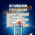 梵洁诗总代招代理ch260571103_5