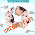 芬丝尼总代招代理ch260571103_0