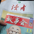 （两个月。我要去拉萨篇）55个小时无座火车进藏　去疯去闯去浪费_4