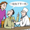 婚检检查什么？关系到一生的幸福哦~