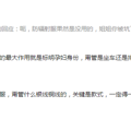 防辐射服有效果吗？这个……主要看你想要啥效果=-=