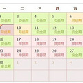 怎么知道排不排卵