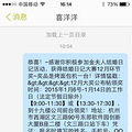 【金夫人结婚日记】遇见一个人，相守这一生_1