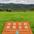 一个人的西游记（PART5：醉美香格里拉）_3