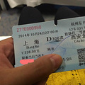 生活不止是房子和车子，还有诗和远方。一个人的西安行。_0