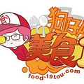 【1队】沫如寻味杭州·很高兴遇见你…_1