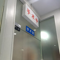 凤起东路的维尼宠物医院真的好坑！_0