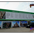 申请开通“德泽家园”_3