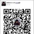  梵洁诗EE霜总代招代理  微信：2198812946　　_0