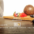 椰香戚风蛋糕（Az面包）_0