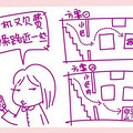 终端那点事_0