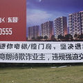 朗诗 你怎么能如此坑害业主呢_3