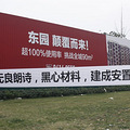 朗诗 你怎么能如此坑害业主呢_4